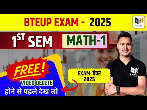 Maths 1 Most Important Questions For Up Polytechnic 1sr Semester Exam 2025