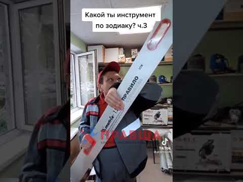 Video: Чыгыштагы шайкештик гороскопу: өгүз жана короз