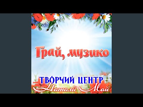 Найкращі вчителі 