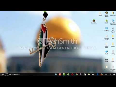 تحميل بيس 2017 مجانا كاملة 