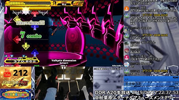 [DDR A20] エアタワ生放送(皆伝チャレンジ) 2019/06/12 [マイク無し]