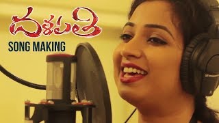 Niku Naku Madhya Video Song Making | Dalapathi Telugu Movie Songs | Shreya Ghoshal|Telugu Songs 2017