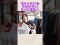 福島・糸島で西海岸を感じるスクールバスの古着屋さんに行ってきました!