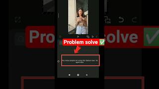 CapCut No Internet Connection Problem Solve 2026✅ | 100% #shorts