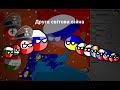 Альтернативне минуле України з 1917 року| 4 серія "Друга світова війна"