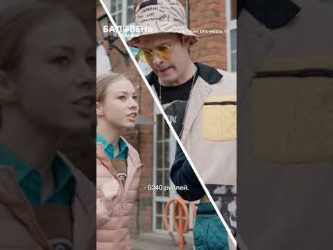 День не задался! Премьера сериала «Баловень судьбы» только на Epic Media! Ссылка в комментарии 👇