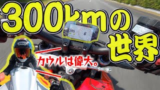 早い者勝ち ST250 mqdefault.jpg