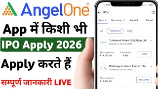 Angel one se ipo apply kaise kare | How to apply ipo in Angel one app | angel one app ipo kaise use 
