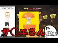 【リングフィットアドベンチャー】悲鳴まとめ 18日目【フィットボクシング】