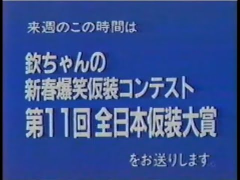 キャッツアイ　CM　プレゼント　提供クレジット　CM　本放送　切り抜きその２