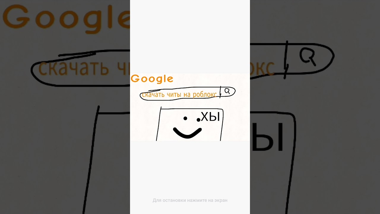 анимация slap battles [N.2]