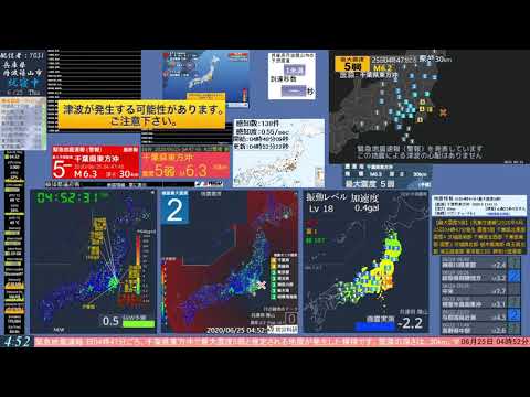 【緊急地震速報(警報)】千葉県東方沖　(最大震度5弱　M6.1)