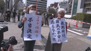 関電3原発差し止め認めず 大阪地裁、退ける決定