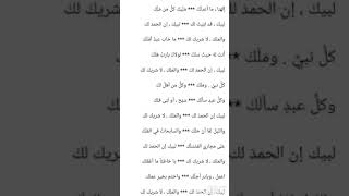 قصيدة أبو نواس 