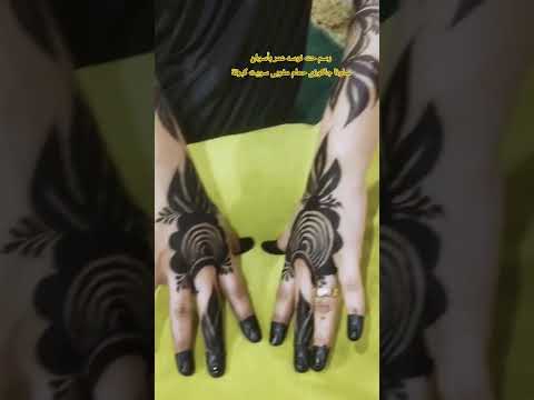 رسم حنة عرايس أسوان حنه عروس Mehndi رسم