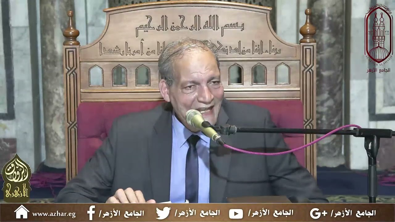 01- محاضرات شرح الكتاب لسيبويه (أ.د عبد الفتاح محمد حبيب) 19 يوليو 2023