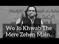 Wo jo khwab the mere zehan main  iqbal ashar shayari 