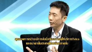 Nation TV Business Talk - 11 Dec 2012 - EMC Software Analytics 2/2 screenshot 3