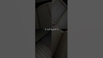 القارئ احمد العجمي راحة نفسية #قرآن_كريم #القرآن_الكريم #قران #راحه_نفسيه #احمد_العجمي