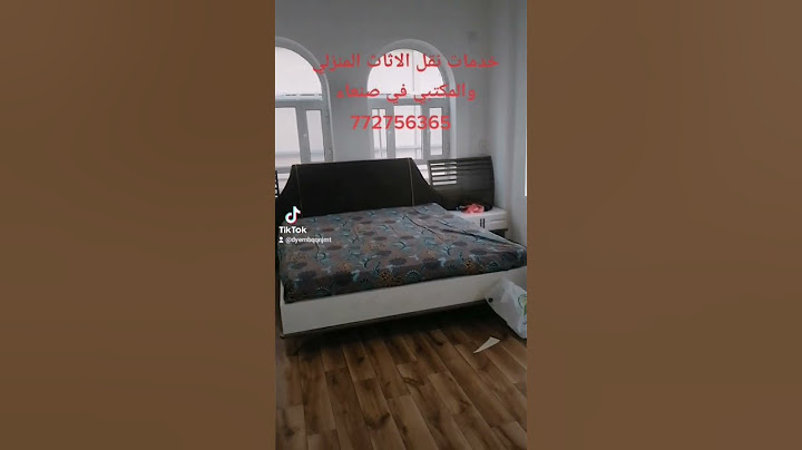 شركة أرحب لنقل العفش والأثاث المنزلي في صنعاء فك نقل تركيب صيانة الأثاث في المنزل 772756365