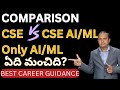 Cse vs cse with aiml vs only aiml  which is better for computer science engineering