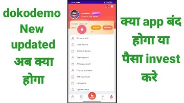 dokodemo earning app // dokodemo app kab band hoga // dokodemo se paisa kaise kamae // dokodemo