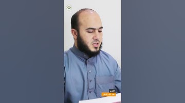 تلاوة هادئة تريح القلب والعقل💙🎧 | ارح سمعك 🎧 |  تلاوة من سورة الجن للقارئ عبد الله المغير #2