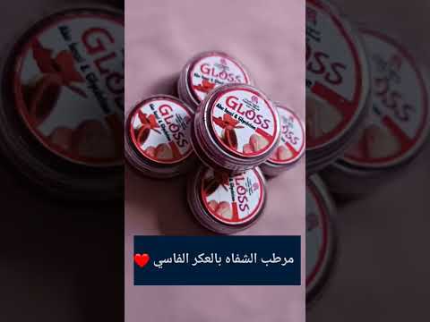 منتجات طبيعيه من قلعة مكونة بأثمنة مناسبة
