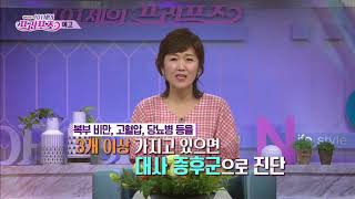 180624 101세의프러포즈 예고 ㅣ KBS방송