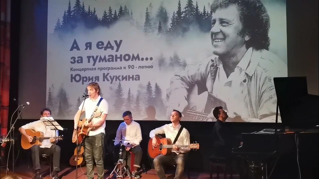 группа ирония судьбы песня мне твердят. группа ирония судьбы на грушинском фестивале. группа ирония судьбы алексей хомчик фото. группа ирония судьбы алексей хомчик. янис бейрис.