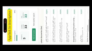 Details Get Unlimited Clients from Google Maps in 1 minutes (Step by Step) Guide