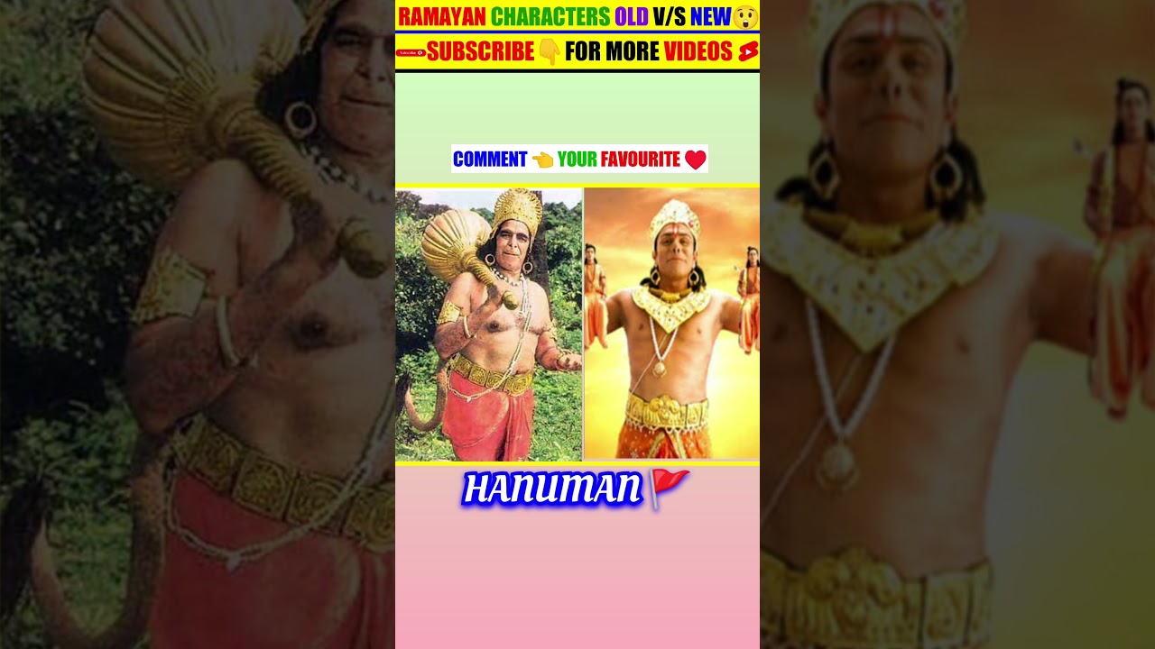 RAMAYAN CHARACTERS OLD V/S NEW 🇮🇳😲