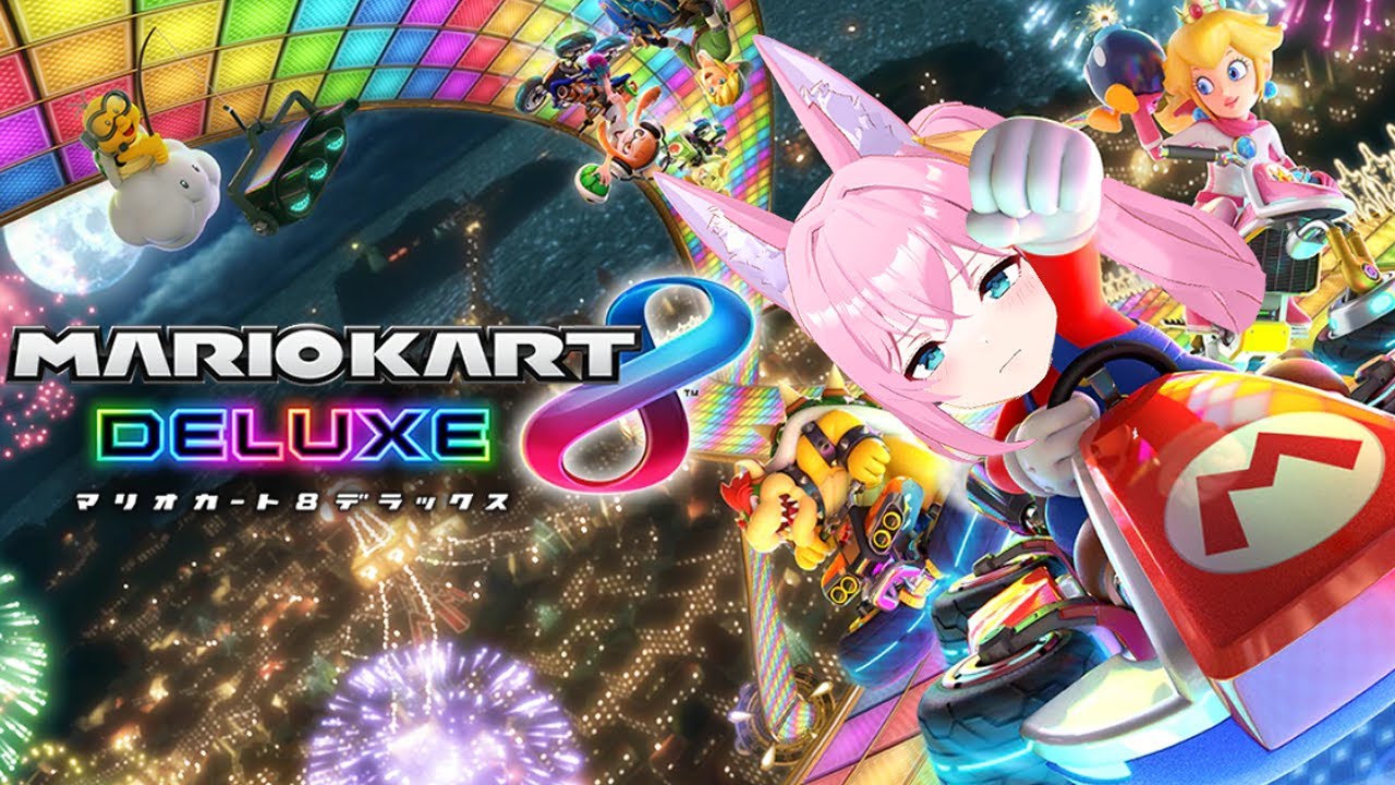I want to take 1st place and feel good [Mario Kart 8 Deluxe] - YouTube