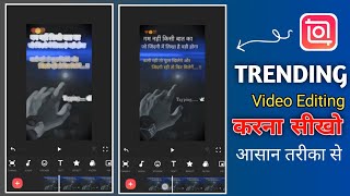 Shayari Video Editing In Inshot App | Sad Video Kaise Banay  screenshot 3