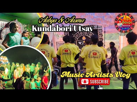 Kundabori Program🥁!! Vlog video!! Maa Shibani Musical Raphakhal!Music Artists Vlog 