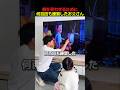 娘を笑わせるために何百回も練習したお父さん