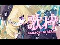 【#歌枠 】土曜の夜はうたうしかないわね！ #RIOTMUSIC #vtuber #vsinger 【 #無原唱レコード / #メーメントヴァニタス 】