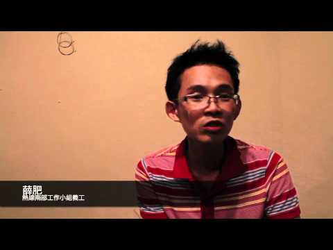 推薦同志諮詢熱線感恩晚會—薛肥篇