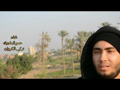 رجعالى تانى