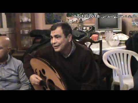 الفنان نبيل عبد الحميد ياتبر سايل بين شطين