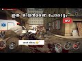 ഇത് ജീവൻ മരണ പോരാട്ടം 😱 | Left to Survive EP-2 | Malayalam Gameplay