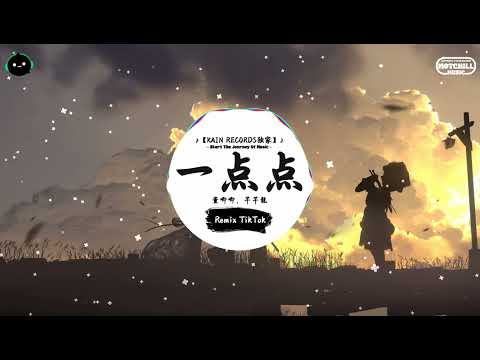 一点点 (抖音DJ版) - 董唧唧、芊芊龍「为什么晚上总是有星星，为什么你的眼里总是亮晶晶。」♪ || 流行歌曲 | 抖音歌曲 | 抖音热门歌曲 | TikTok & Douyin ♪