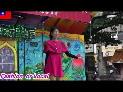 2023 歲次癸卯 板橋埤墘福德宮恭祝福德正神聖誕 舞台表演 19