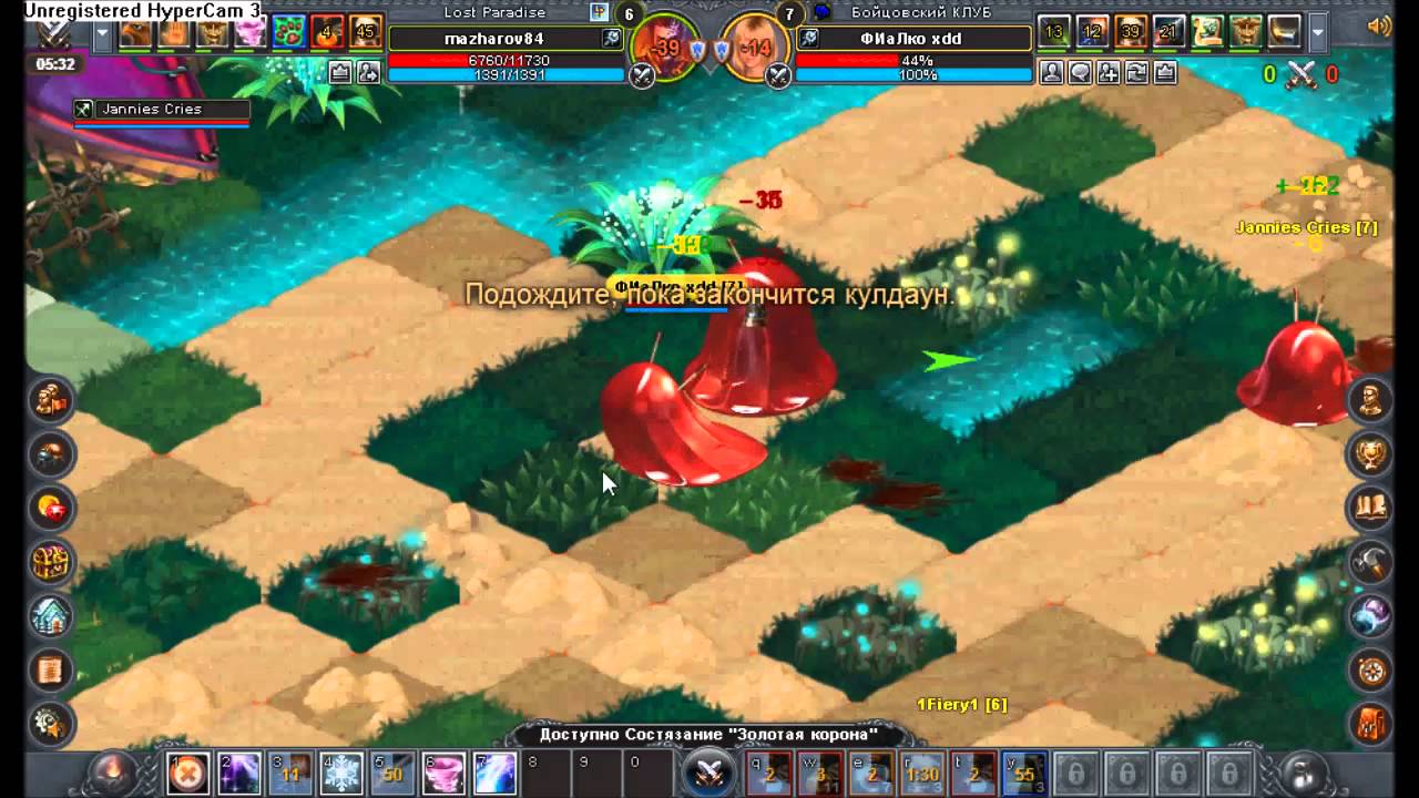 1Fiery1 ФИаЛко xdd VS Jannies Cries mazharov84.mp4