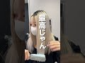 【注意喚起】リファのストレートロックとヘアオイルの危険な選び方を美容師が解説