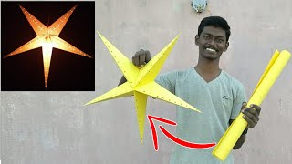 Christmas Star சயவத எபபட? How To Make A Christmas Star Using Chart Agni Tamil