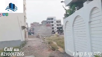 पटना मे 1700 s/f प्लॉट 40 फीट फ्रंट के साथ/Plot sale in patna/Proparty in Patna/Plot  in patna