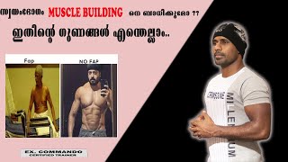 Flop Fap Challenge Results......does It Effect On Fitness & Muscle Building??. No Fap