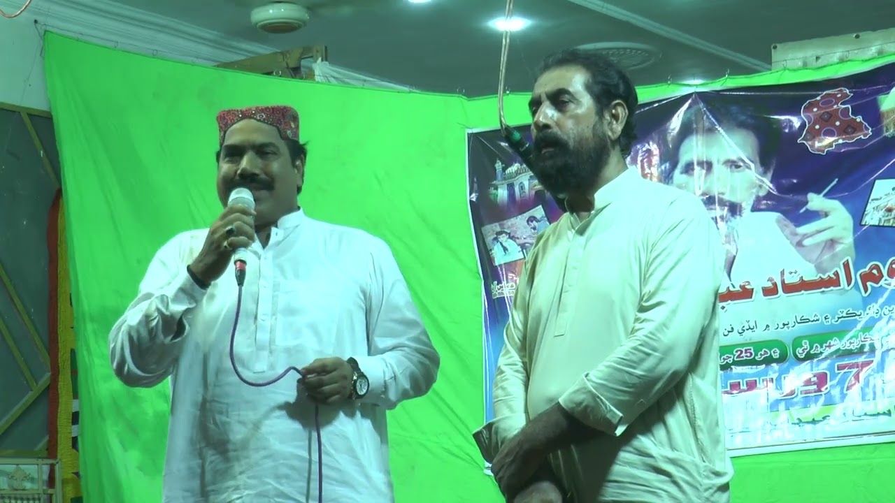 stage show || sadhke sadhke sah || abdul waheed anniversary