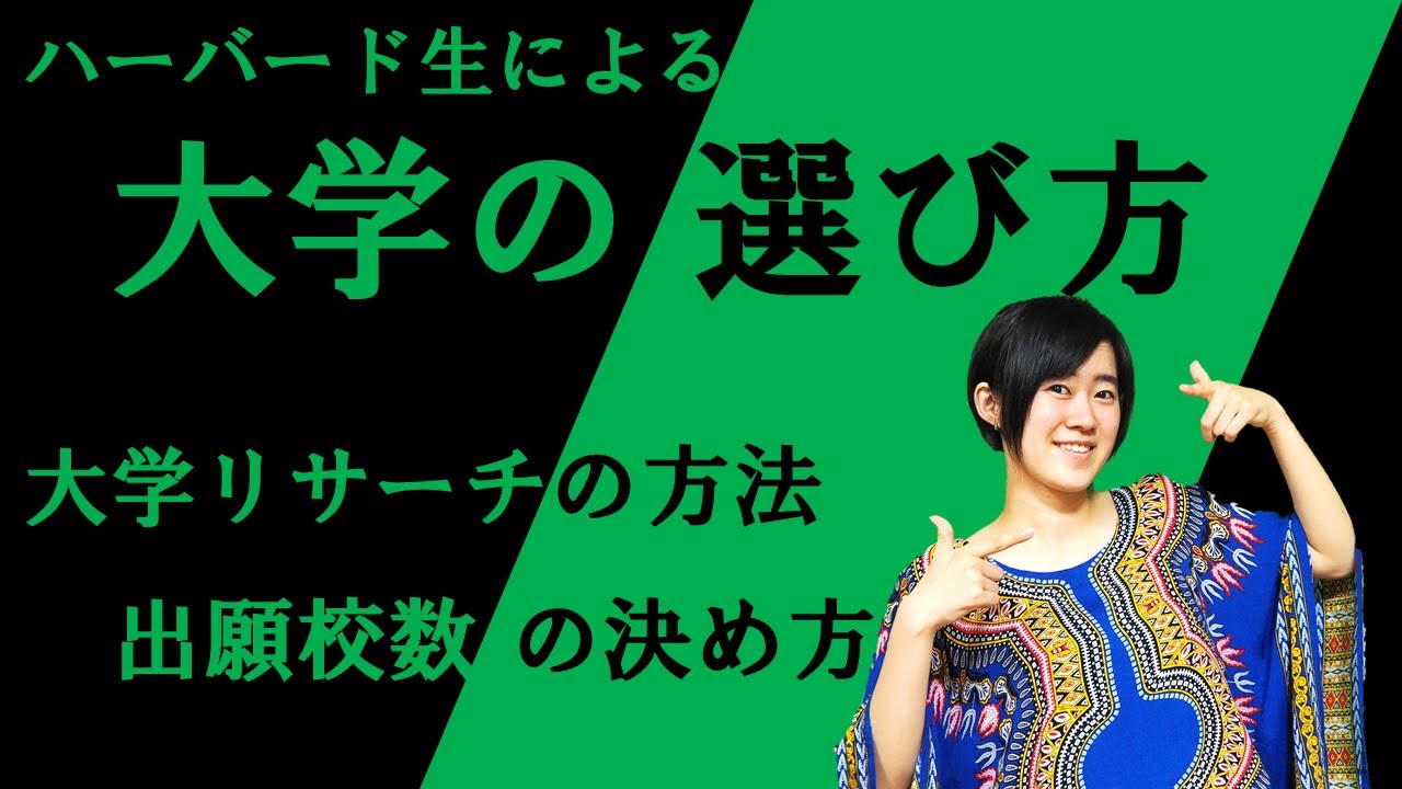 Menino com fones de ouvido comendo banana